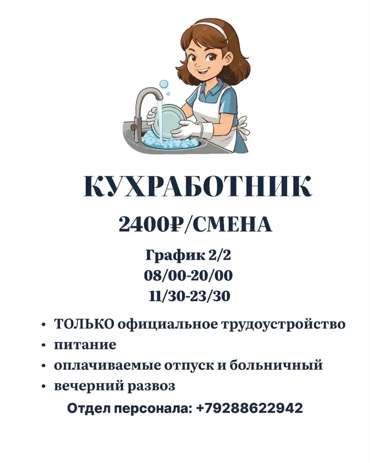89288622942