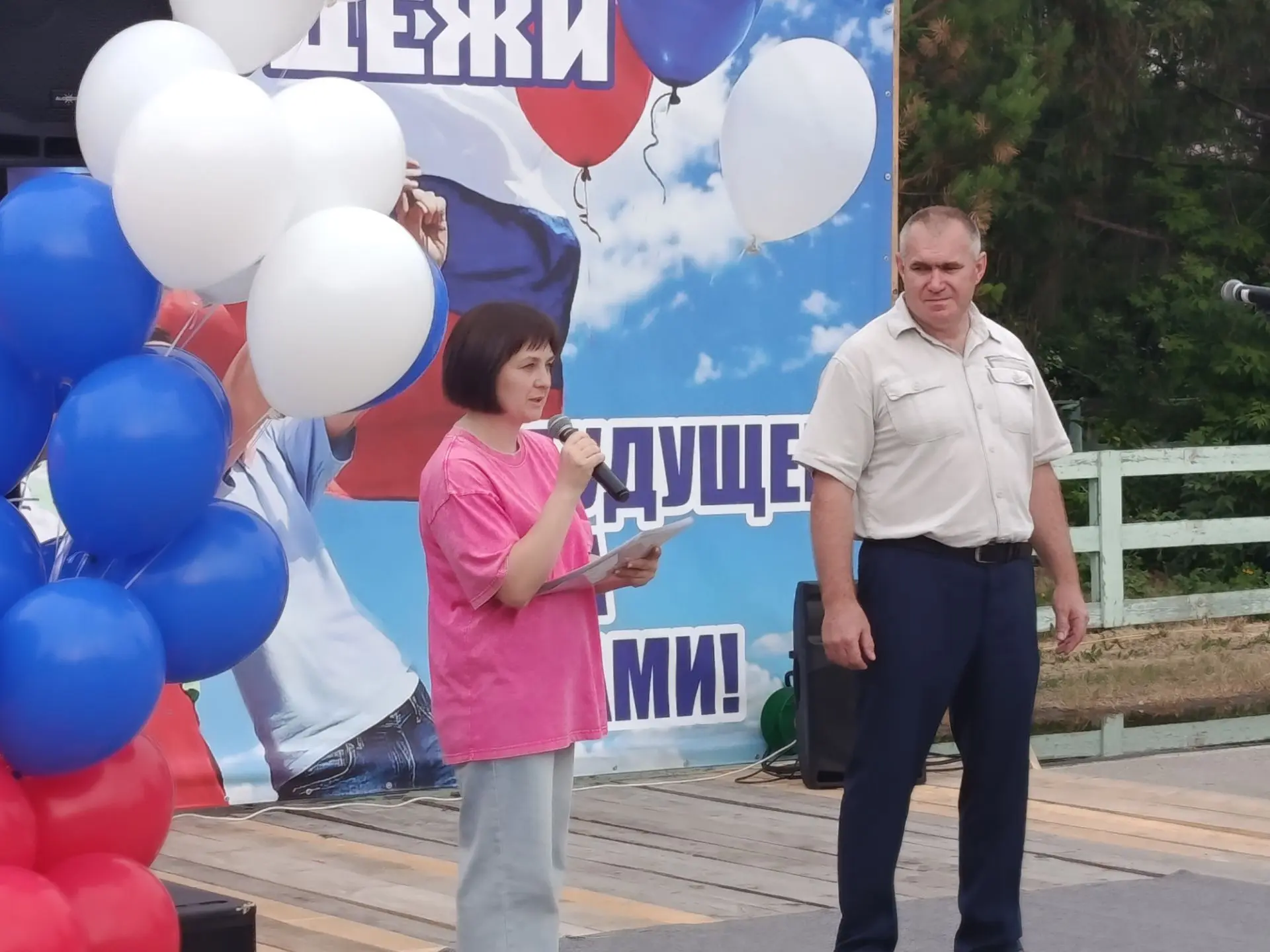День молодёжи!!!