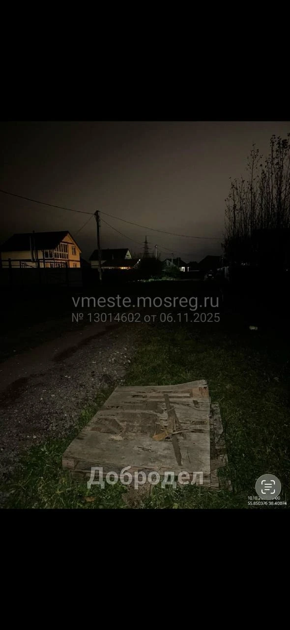 Уже третий год администрация отказывает нам в решение вопроса с освещением (Ногинск, д. Пешково, 4-а