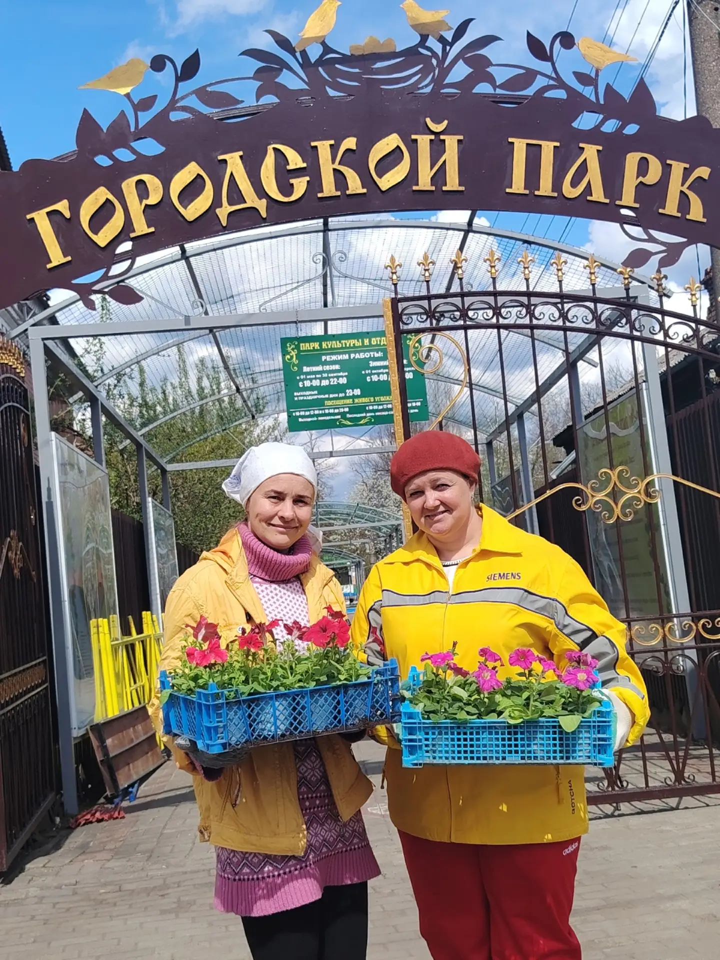 🌱 30 апреля 2026 года на территории городского парка культуры и отдыха состоялась природоохранная ак