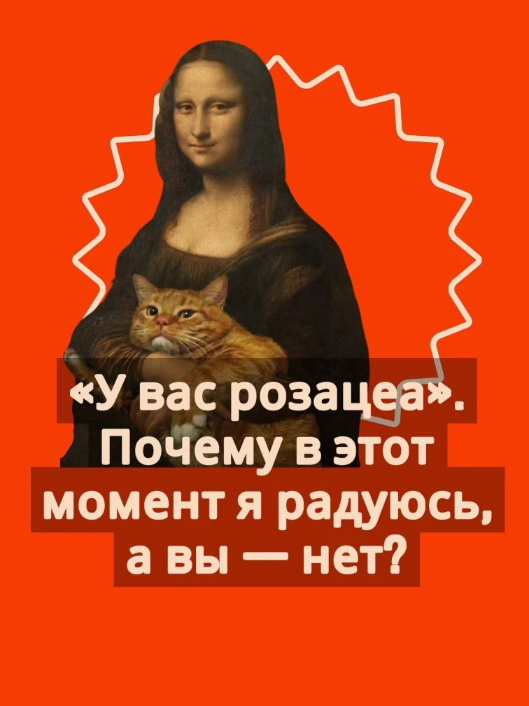 Радуется ли косметолог, когда "находит" заболевание кожи?🤔