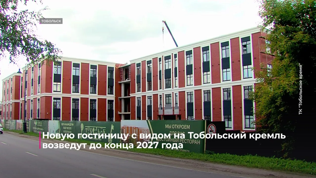 Туристы со всей страны едут в Тобольск, чтобы посмотреть его богатое историческое насле...
