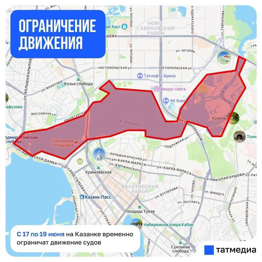 ❌ На Казанке временно ограничат движение судов с 17 по 19 июня

Причина – проведения международного 