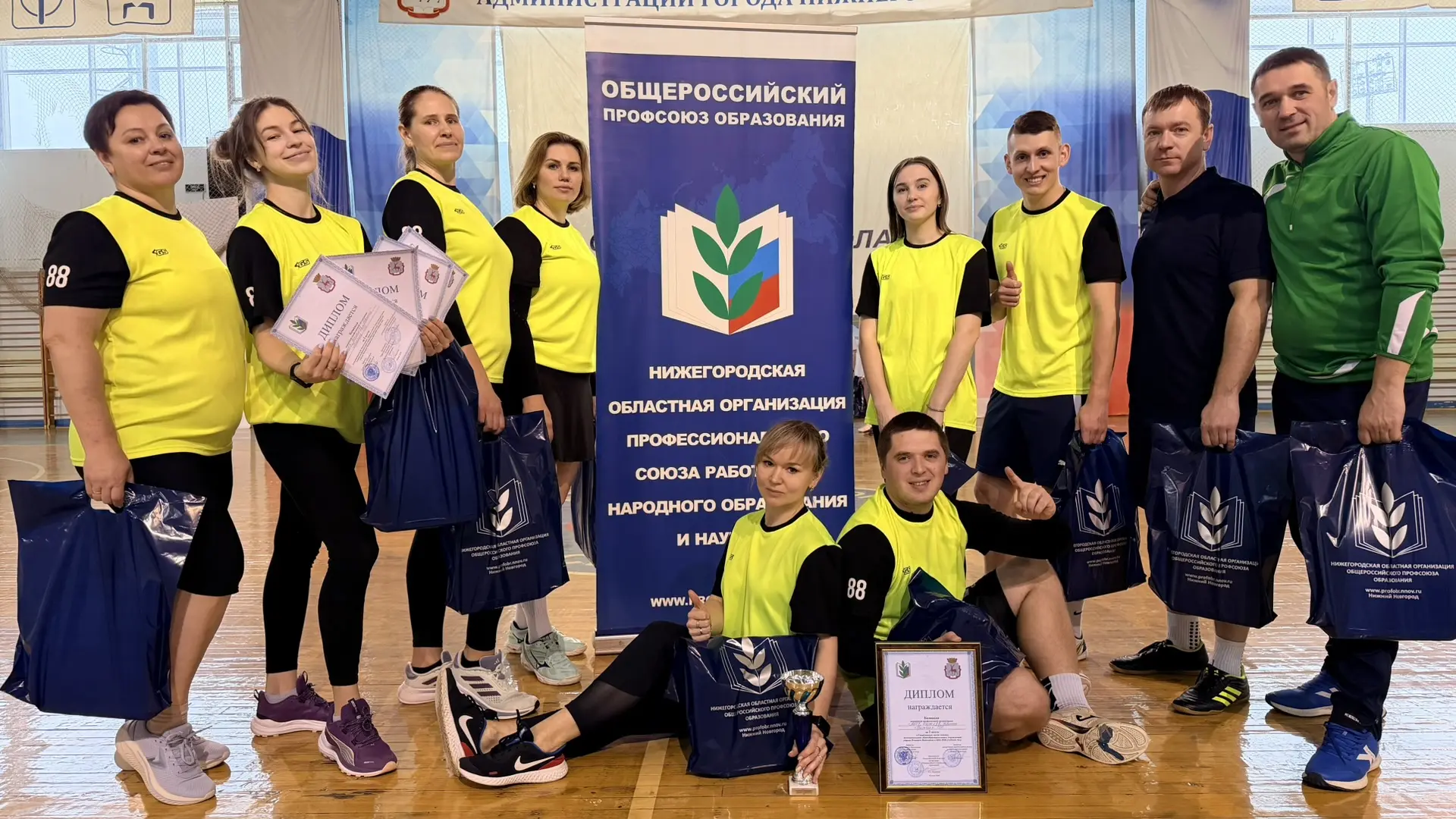 Лучшая команда города!!!!  Наши педагоги победили в городской профсоюзной спартакиаде!🔥🔥🔥