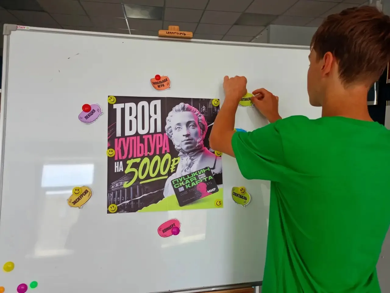 Как потратить 5000₽ с умом? 🤔

В нашей библиотеке прошла супер-акция «Твоя культура на 5000₽»! Сотр