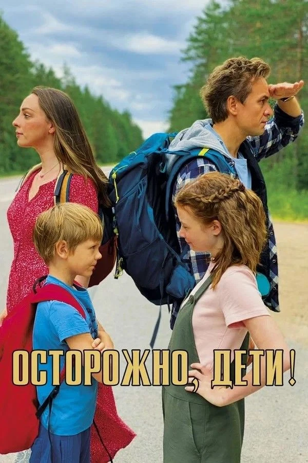📺 Особенно в летние каникулы, когда у детей больше свободного времени. Есть много отличных старых и