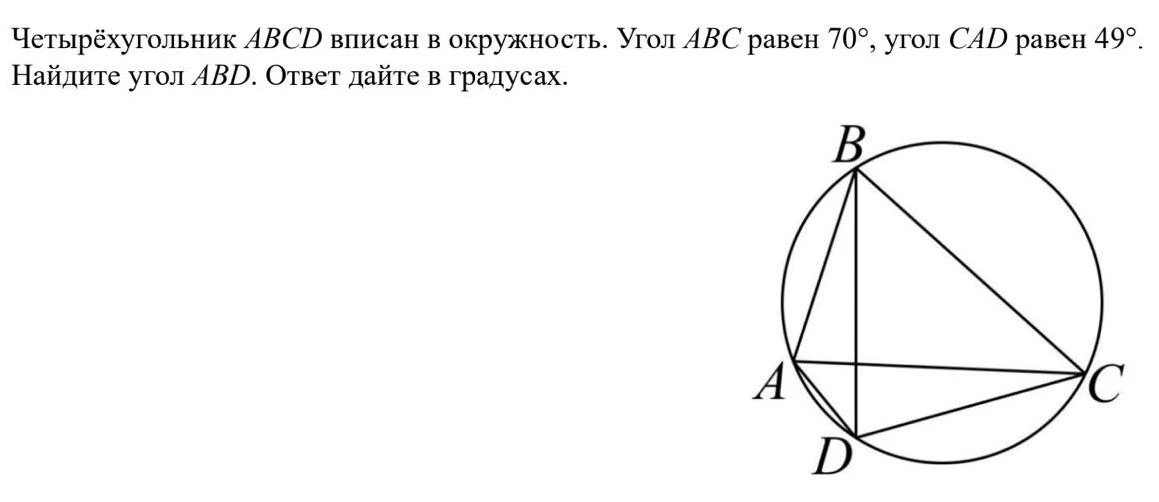 ЕГЭ на носу, проверяю готовность 🔥