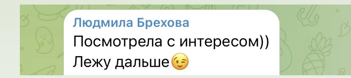 🤨