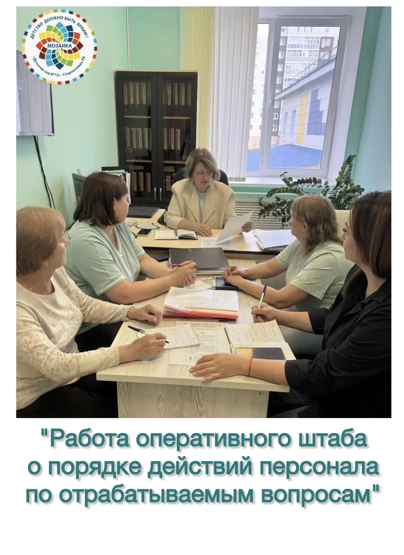 18 августа 2026 года наше дошкольное образовательное учреждение приняло участие во всер...