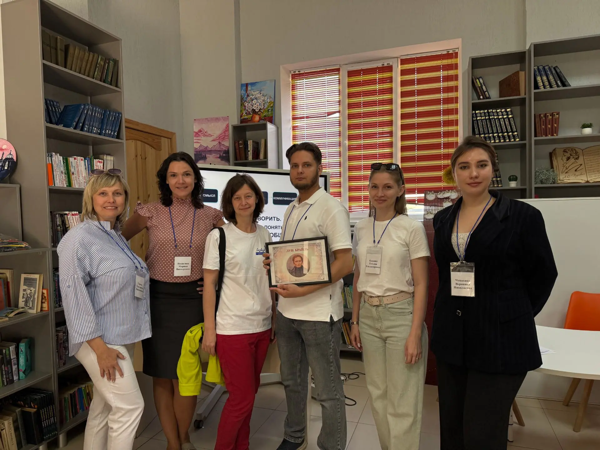 Тайны коммуникации на смене «Созвездие»!🏆