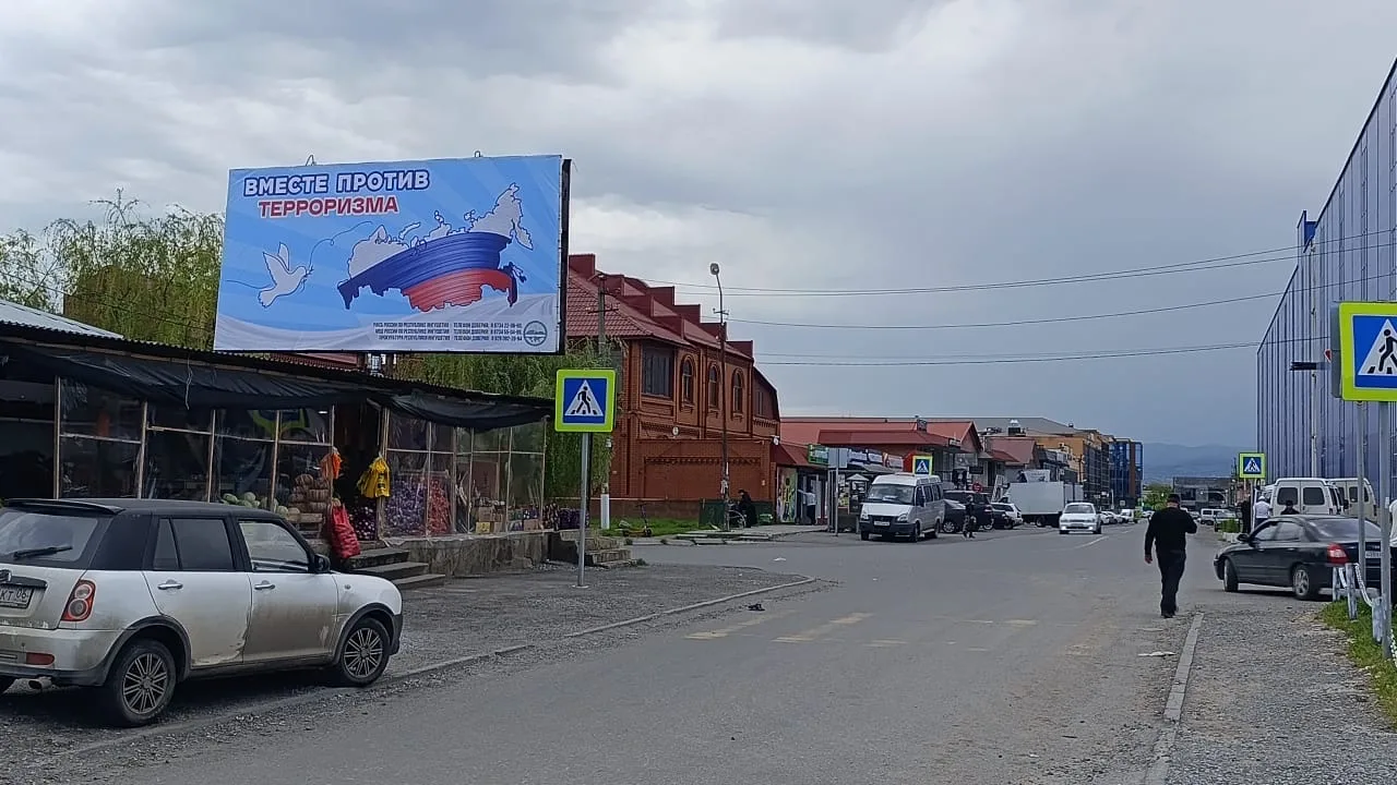 Мир начинается с одного взгляда на баннер.