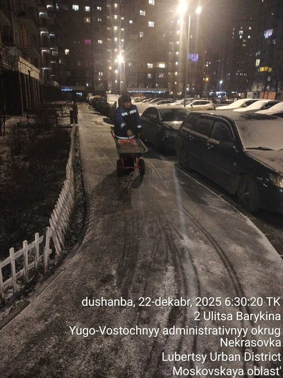 ‼️‼️‼️ Уважаемые жители!  В связи с резким понижением температуры и переходом с «плюса» на «минус» п