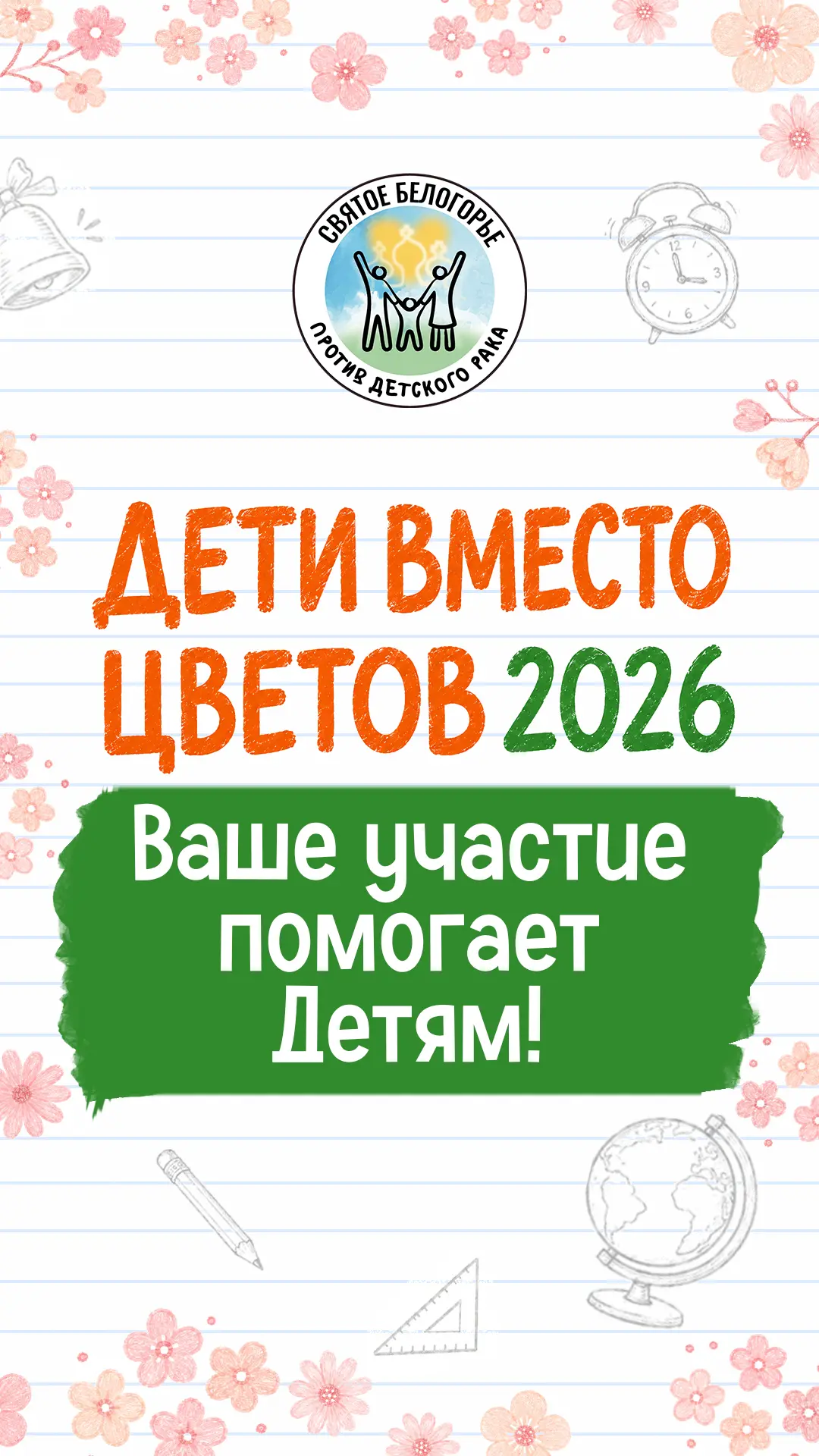 Помните Рената? ❤