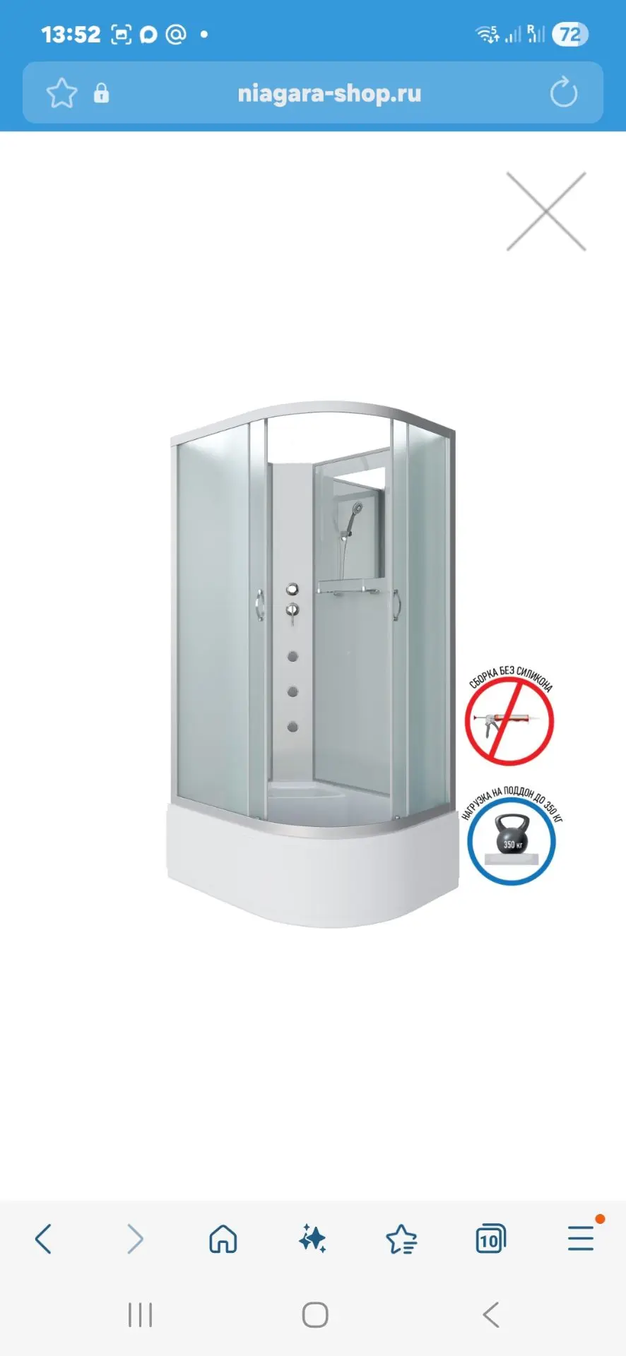 ПРОДАМ НОВУЮ ДУШЕВУЮ КАБИНУ NIAGARA 120 X 80 см