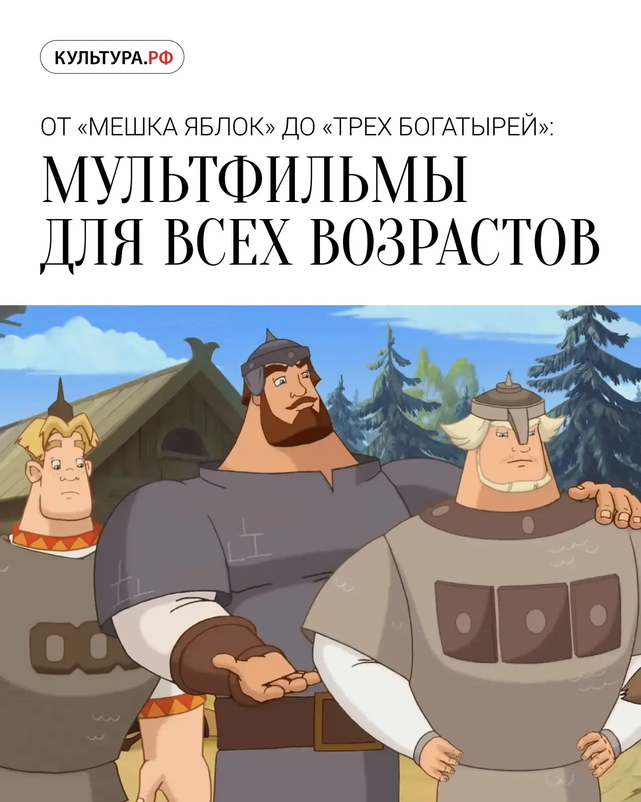 Анимация появилась раньше кинематографа: первые эксперименты по «оживлению» рисованных картинок нача
