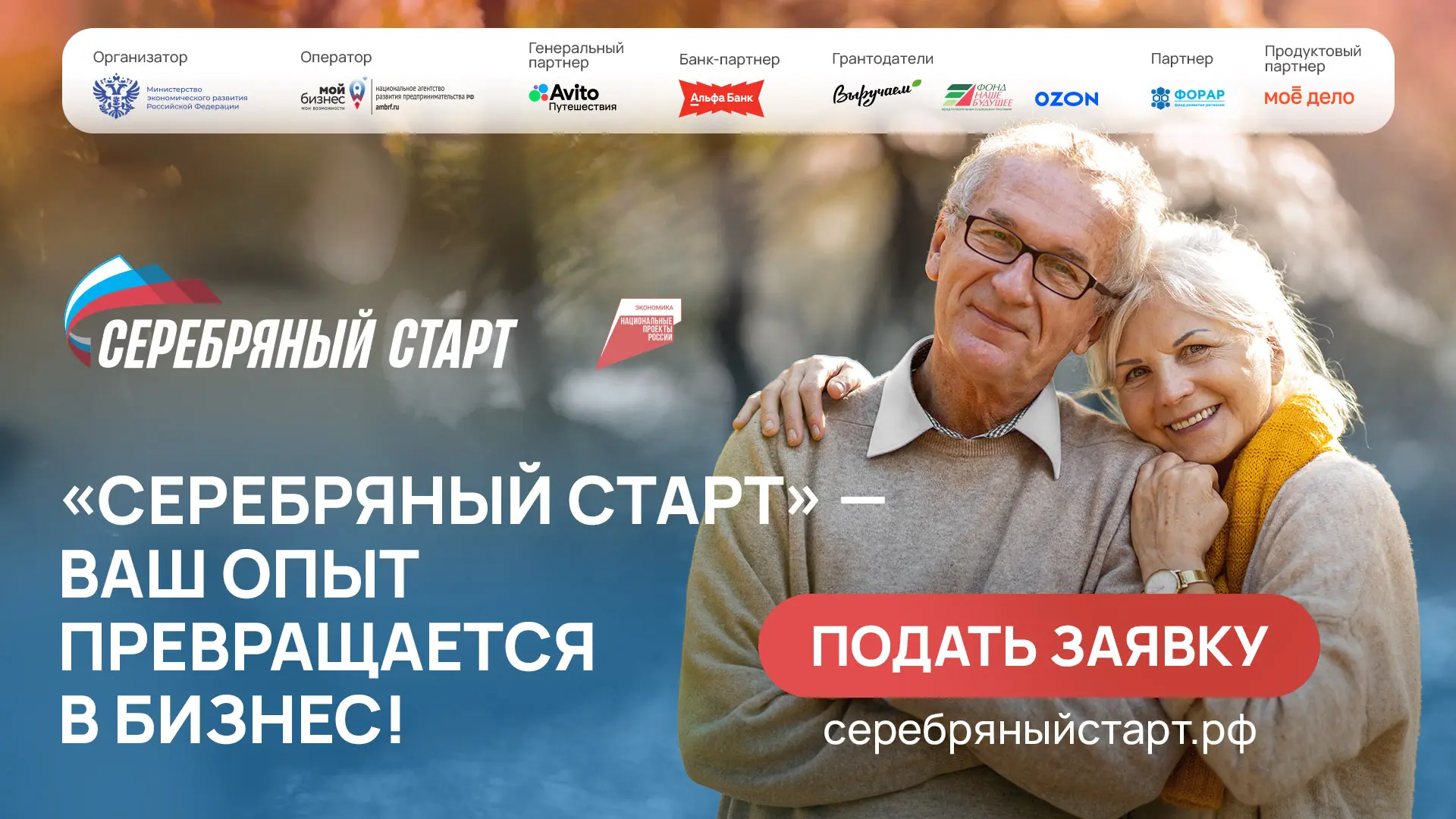 💼 Возраст — не помеха для бизнеса!