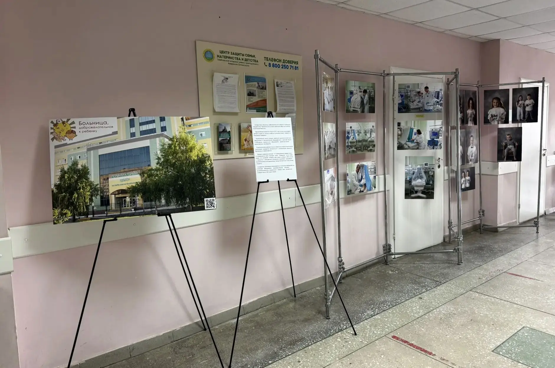 📸Фото-выставка "Больница, доброжелательная к ребенку" сменила локацию.
Сегодня, 8 июля, экспозиция 