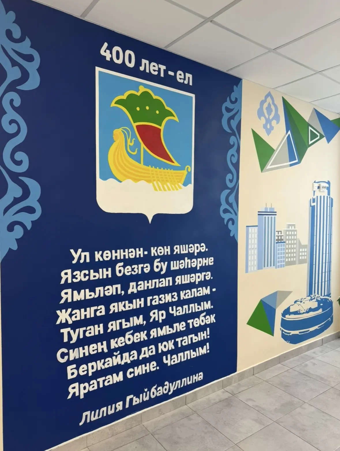 Хәерле иртә, дуслар!☀️