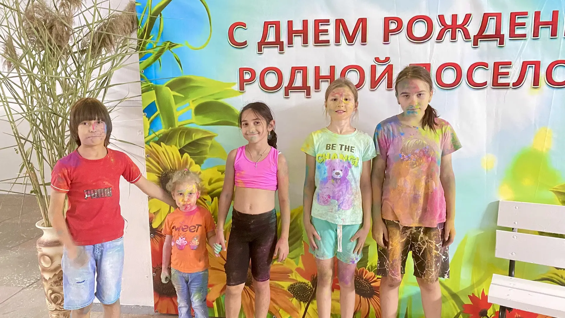 🌈🎉 Прощание с летом — «Краски лета»!☀️🎨