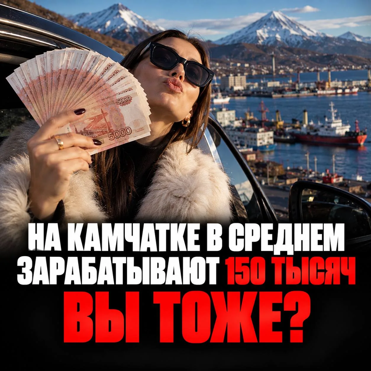 ⚠️ Мы снова богаты. По статистике