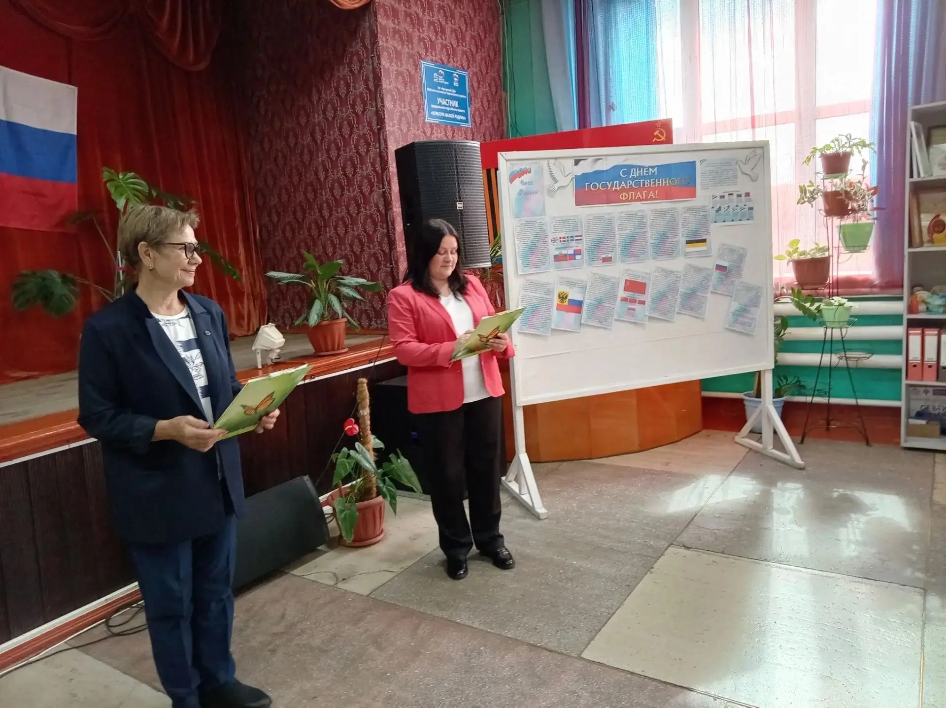 День государственного флага Российской Федерации!
