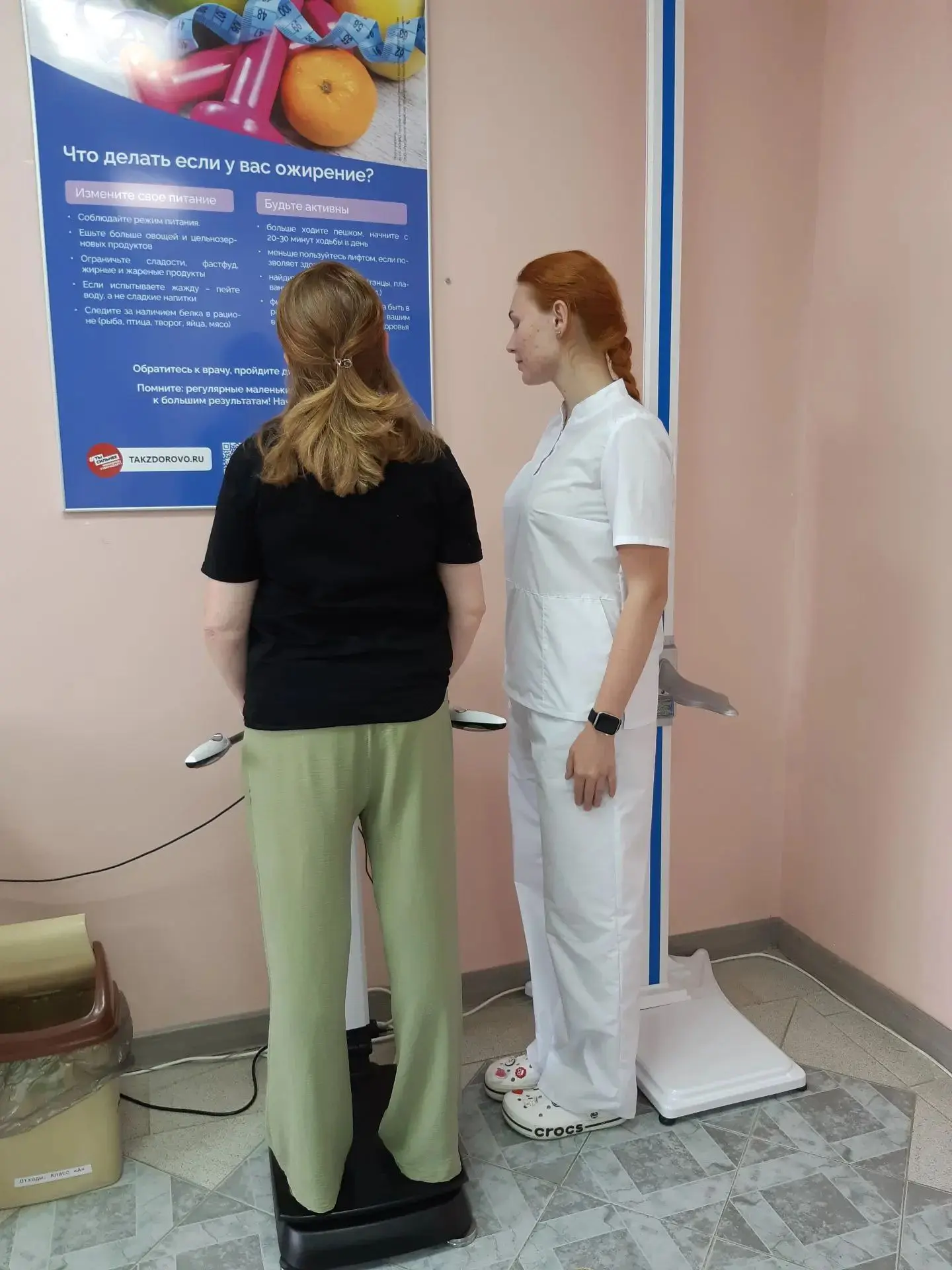 920 человек прошли углубленное консультирование в Центре здоровья за 2 прошедших летних...