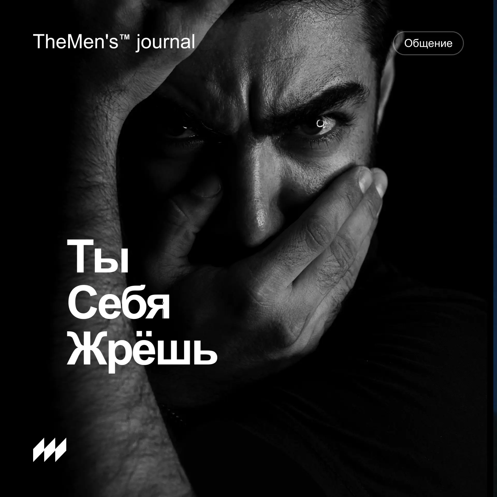 Почему ты устаёшь сильнее, чем работаешь