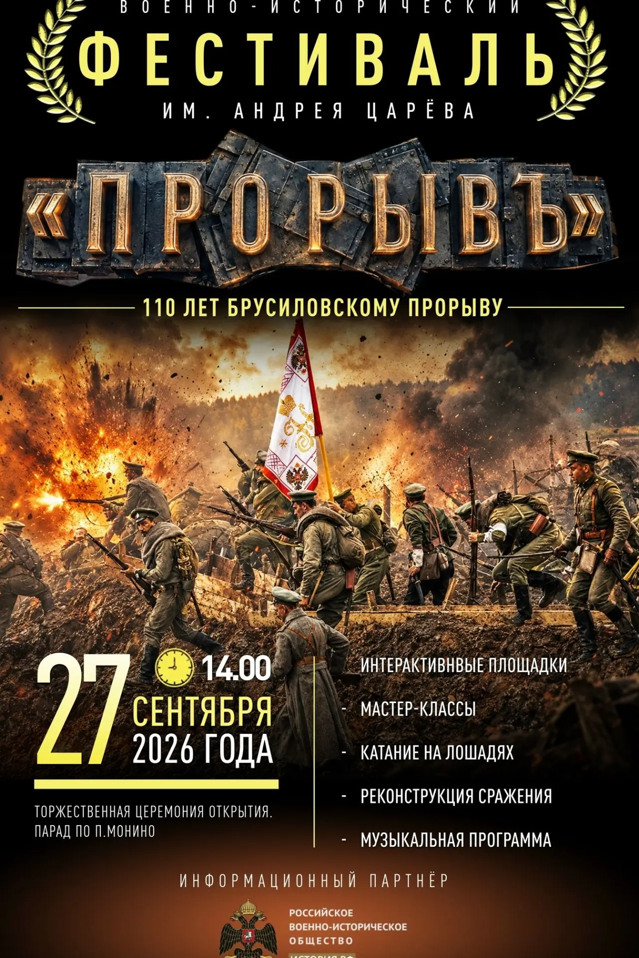 Дорогие друзья!
