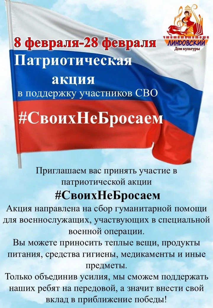 Дорогие друзья!