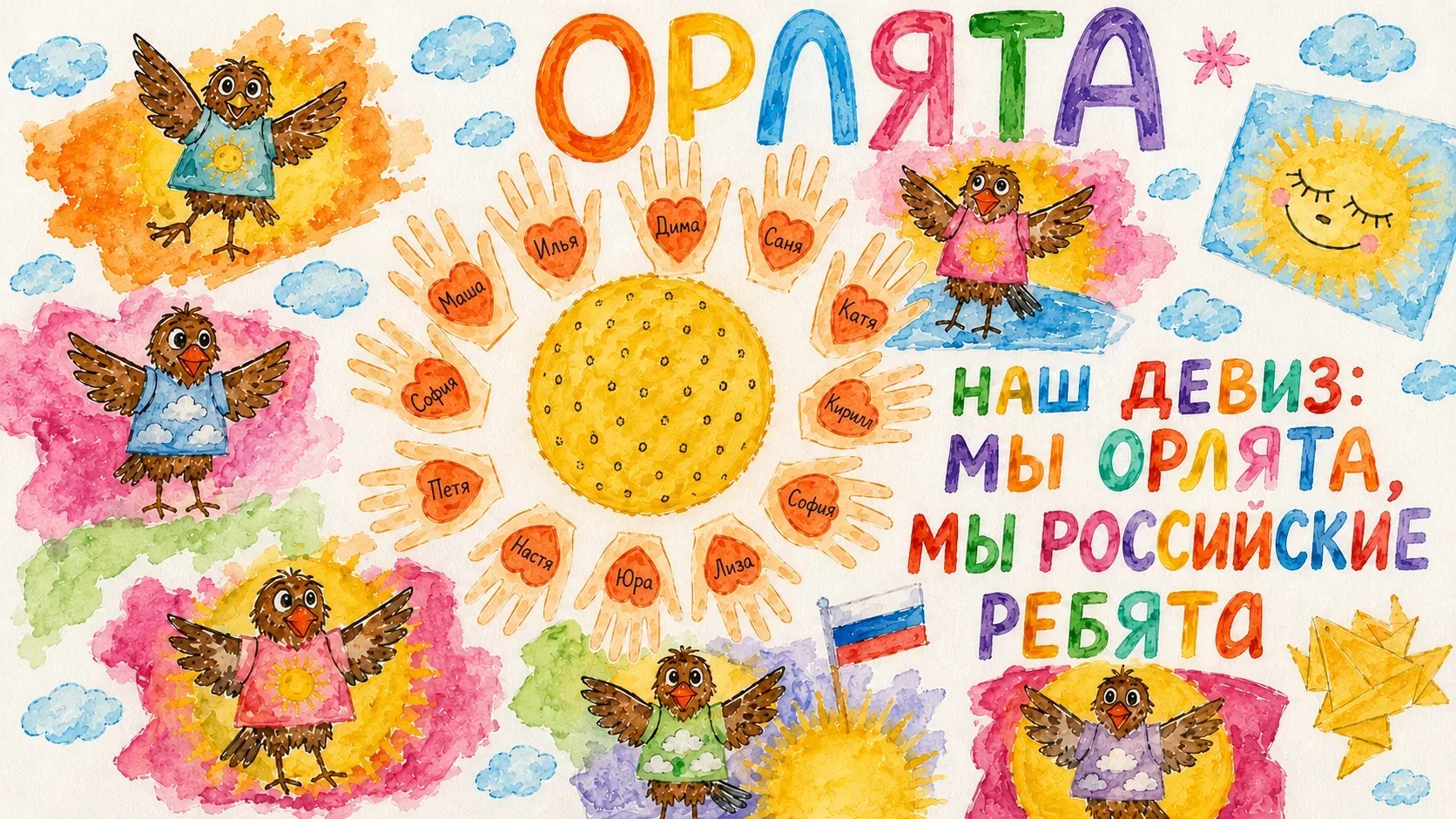 Наше творчество 🎨 🖌️