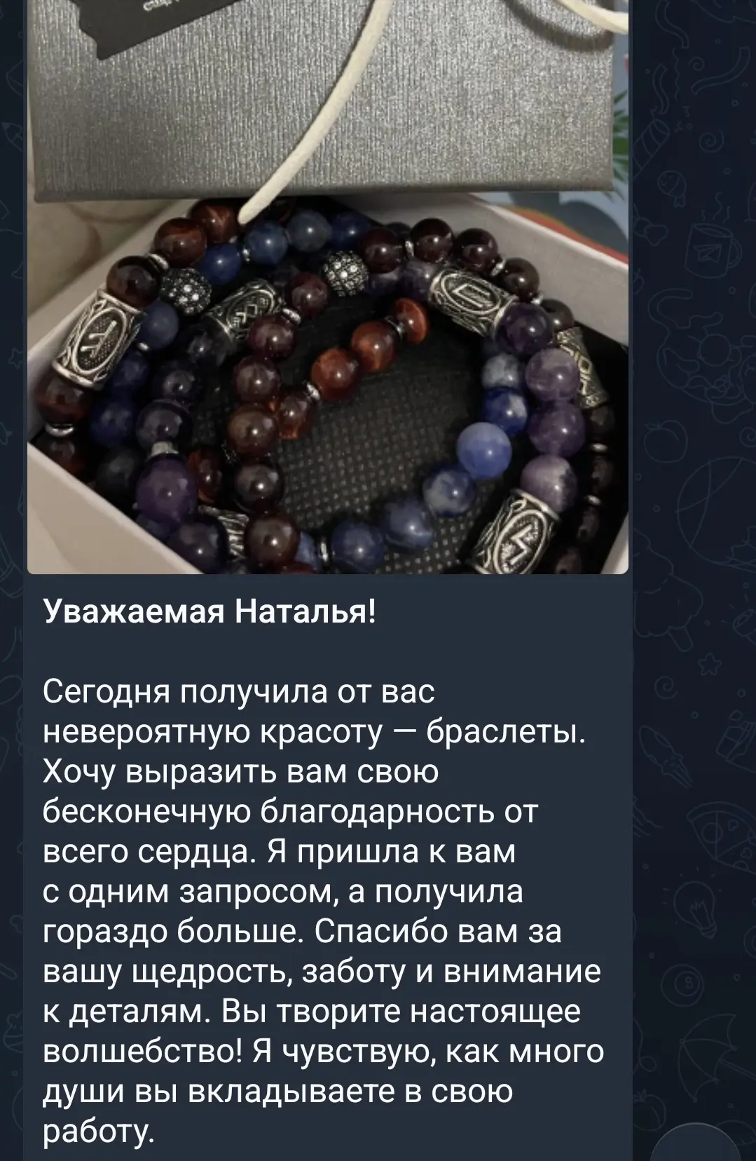 #вашиотзывы