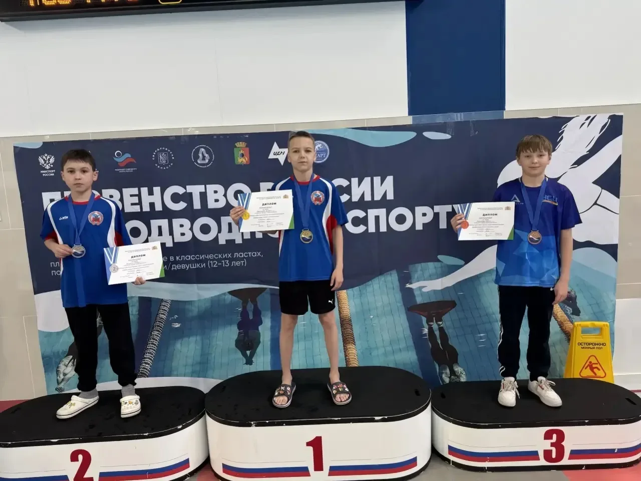 Поздравляем Пакленкова Арсения, ученика 4Б класса, ставшего обладателем трех золотых и ...