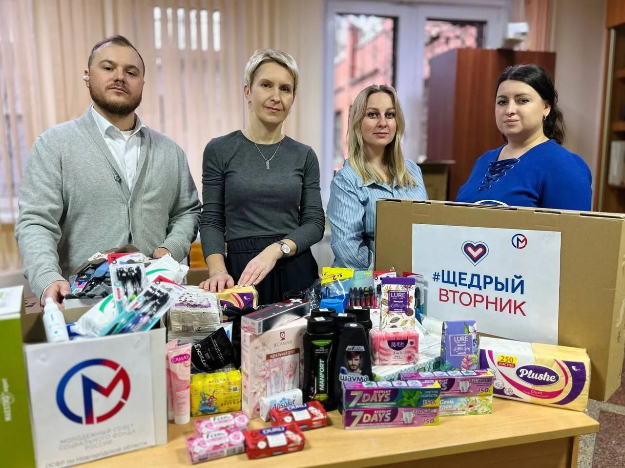 🤍«Щедрый вторник»  📍Активисты Молодёжного совета ОСФР по Новгородской области организовали в Отделен