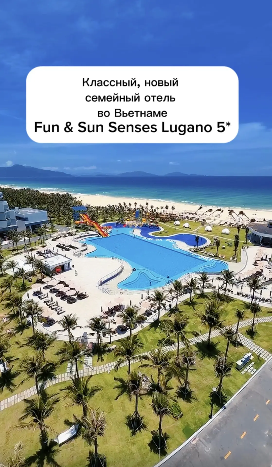 Fun&Sun Senses Lugano 5*
