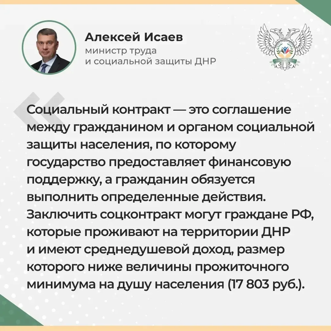 По поручению Главы ДНР Дениса Пушилина провел прямую линию, в рамках которой подробно р...