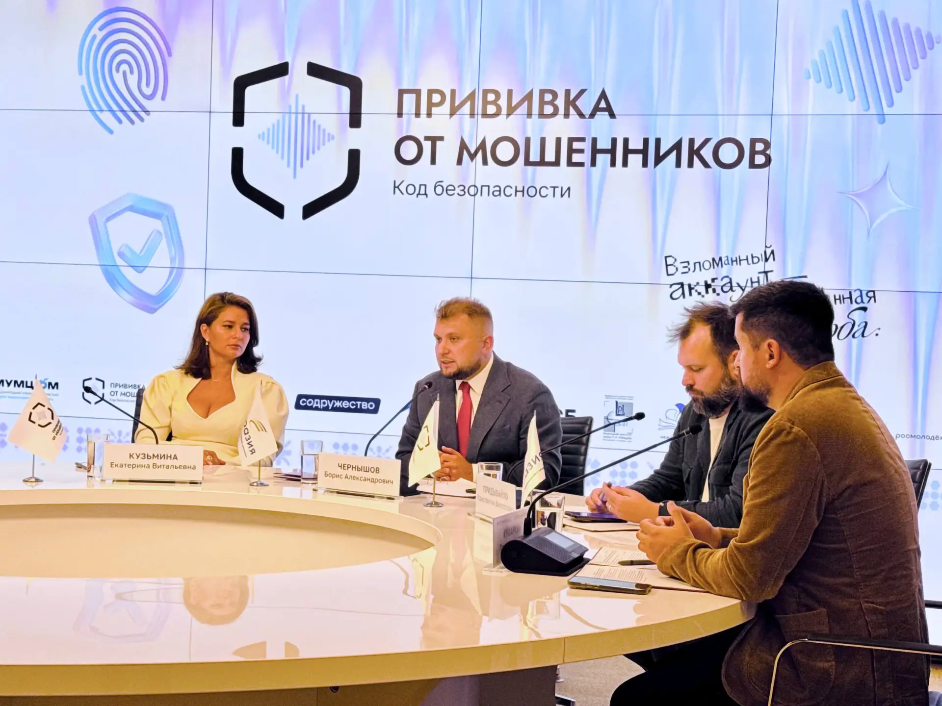 🚀 Платформа «Содружество» станет технологическим партнером Евразийского Диктанта по ци...