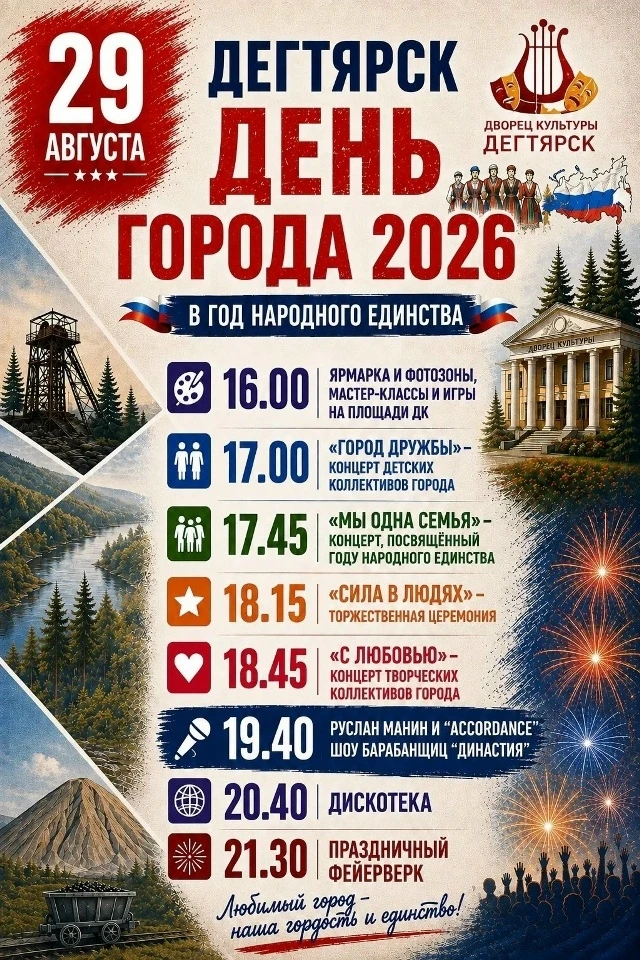 Несмотря на погоду, у нас будет жарко!