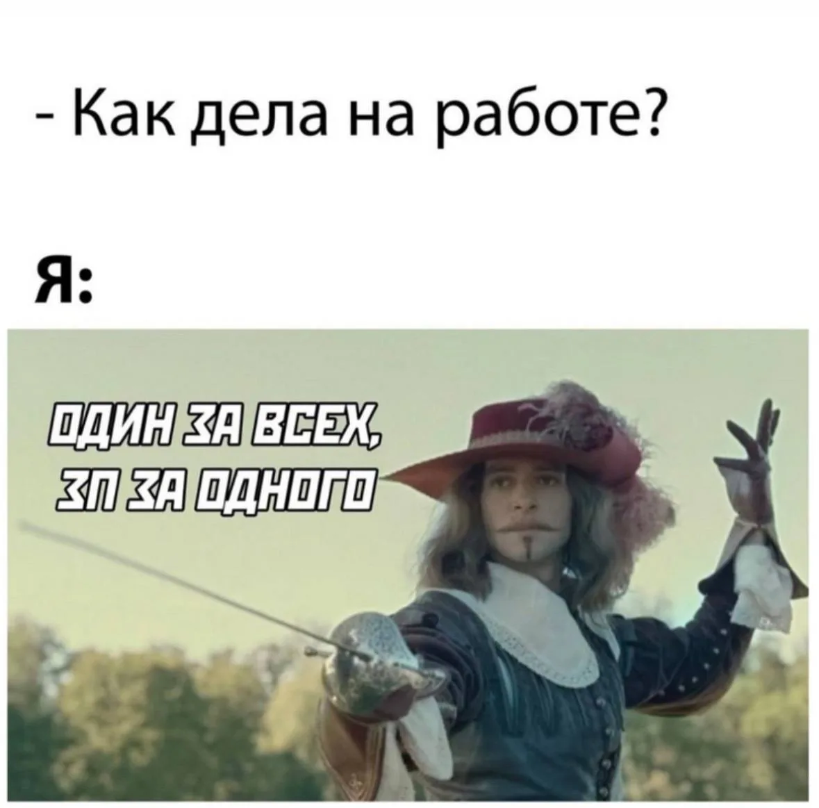 Каналья!

💁‍♀️Мемчики тут

Чат канала