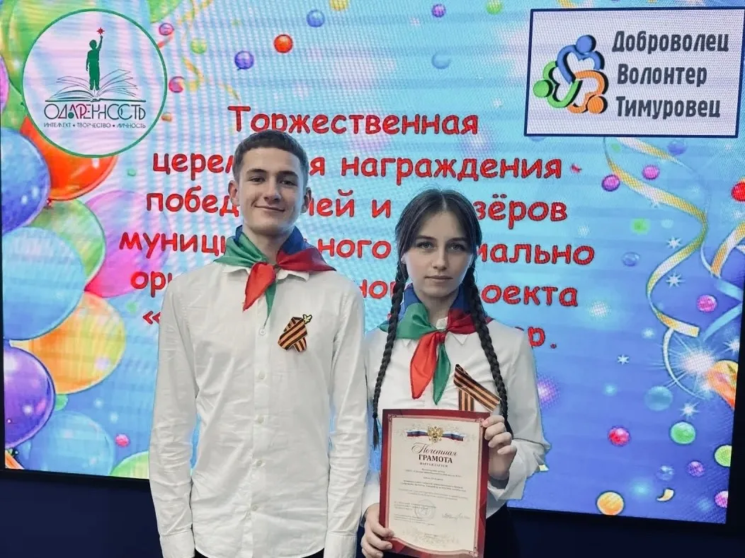 🥉Бронза за добрые сердца: «Капля добра» — призёры муниципального проекта!  👍🏻Подведён итог муниципал