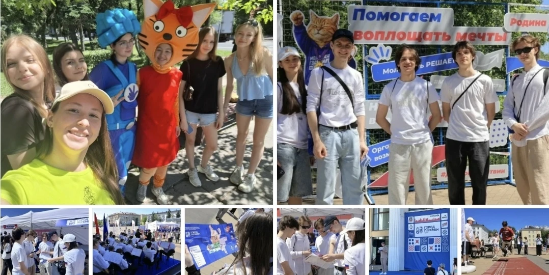 В Королёве прошел пешеходный квест