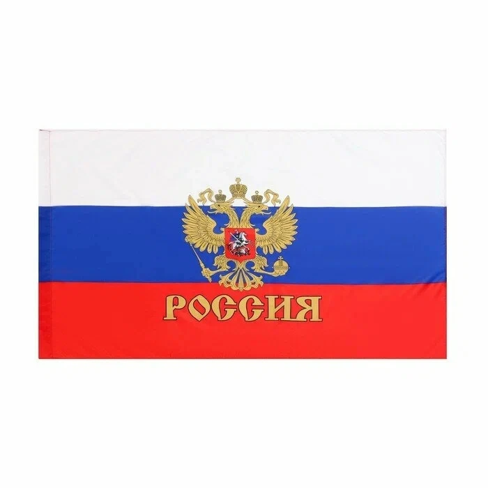 🇷🇺Весенняя Неделя Олимпиад: Вспомним Цвета Флага и Поймаем Удачу!