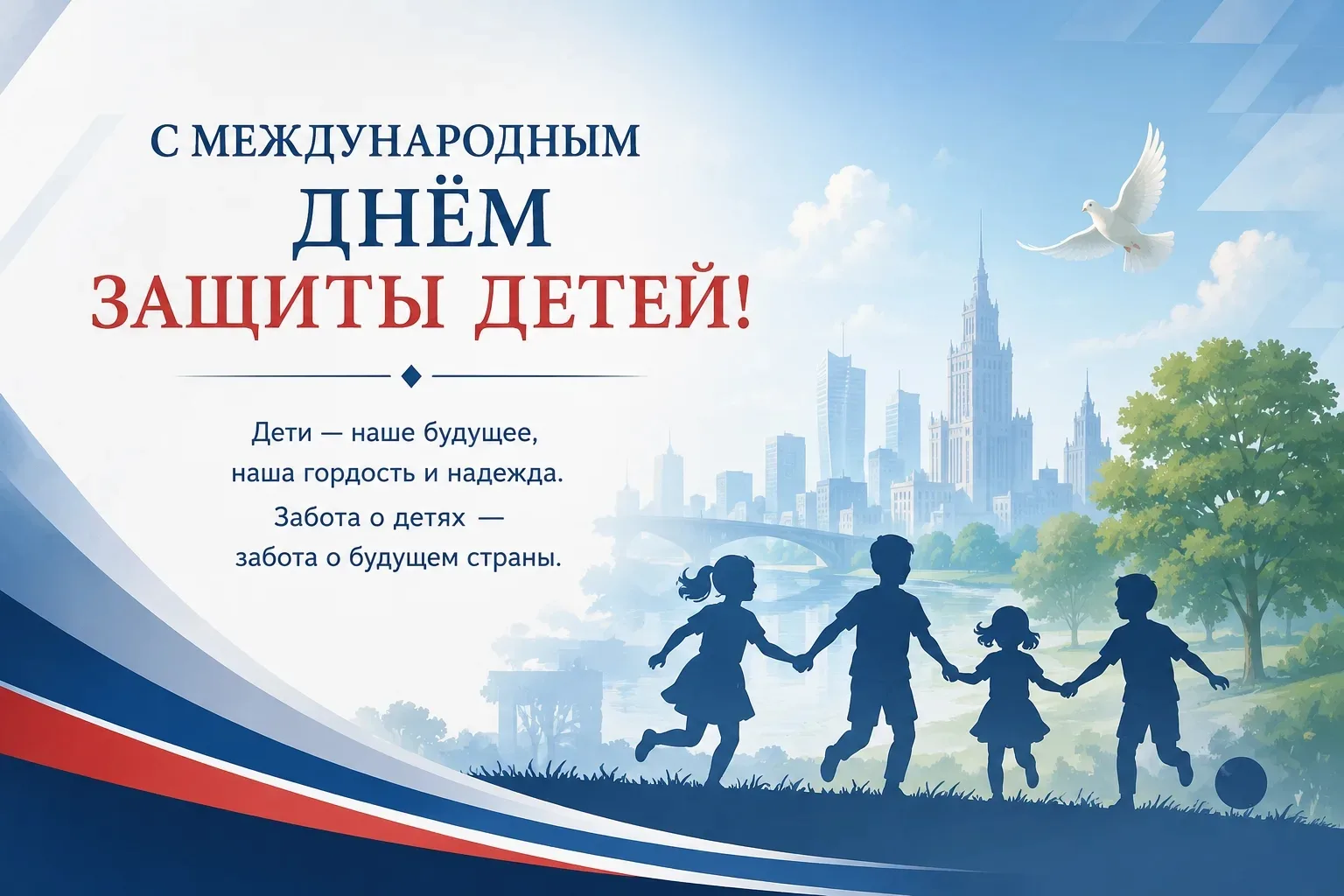 Дорогие юные жители Печоры и Печорского района и, конечно, родители!