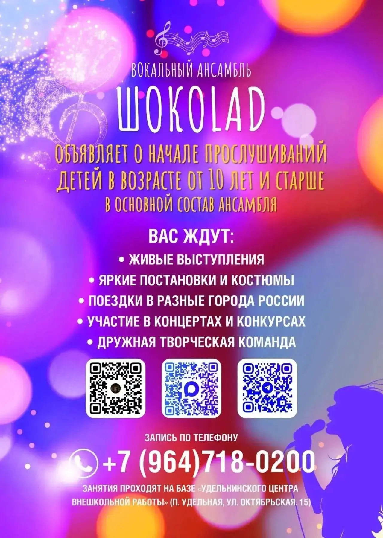 Дорогие друзья!