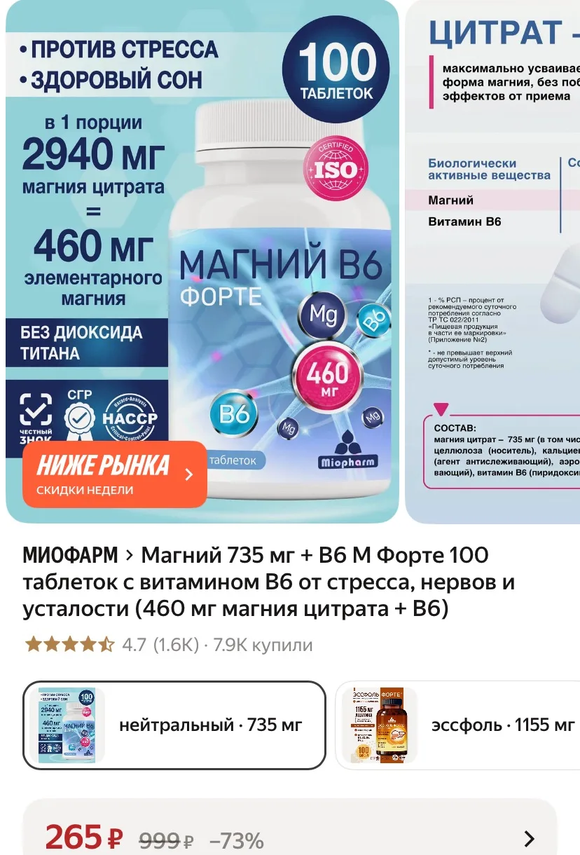 https://market.yandex.ru/cc/BCnT8Z?erid=5jtCeReNx12oak2qz7Ni9nj
