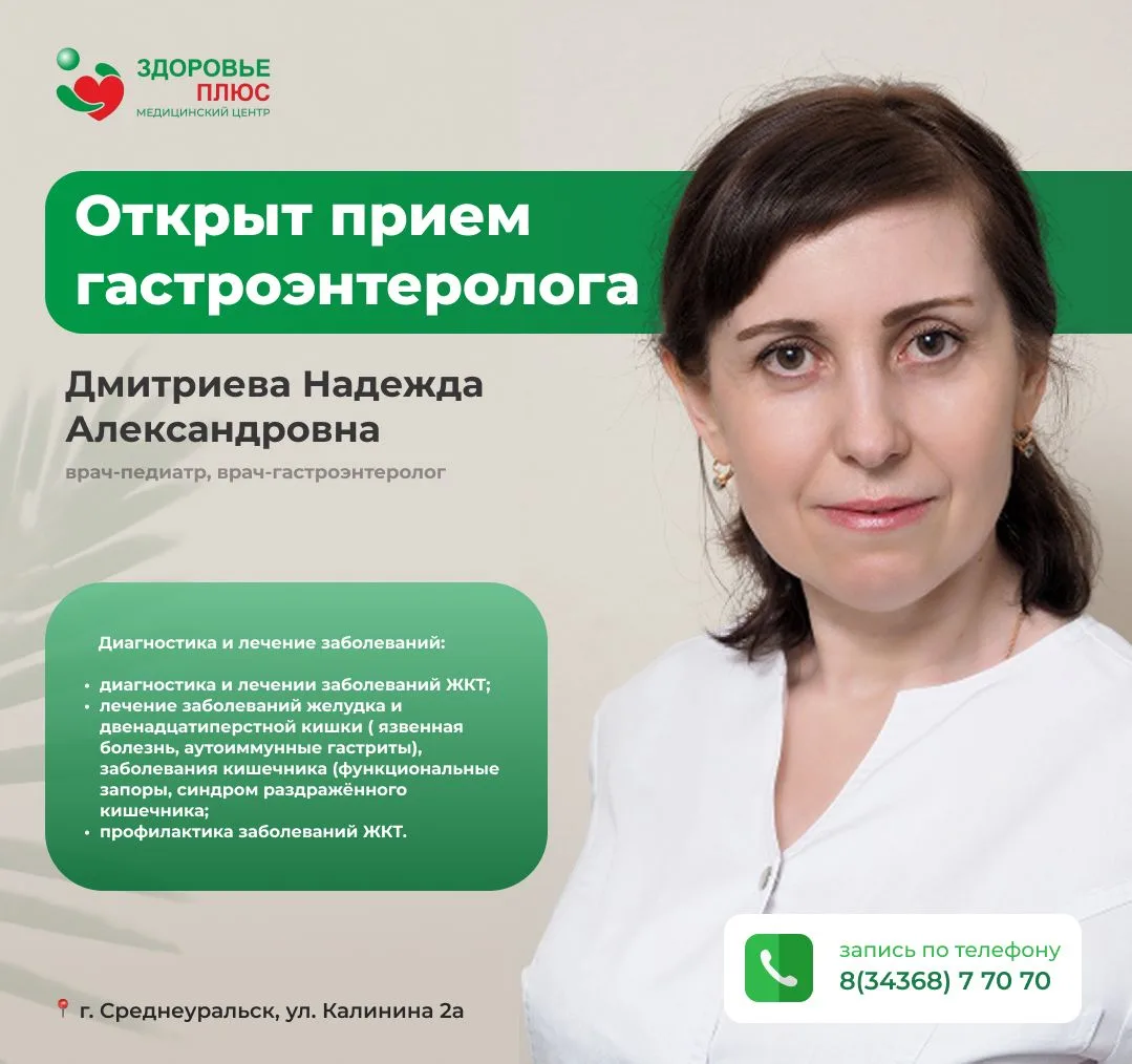 Правда ли, что сидячая работа влияет на здоровье кишечника?