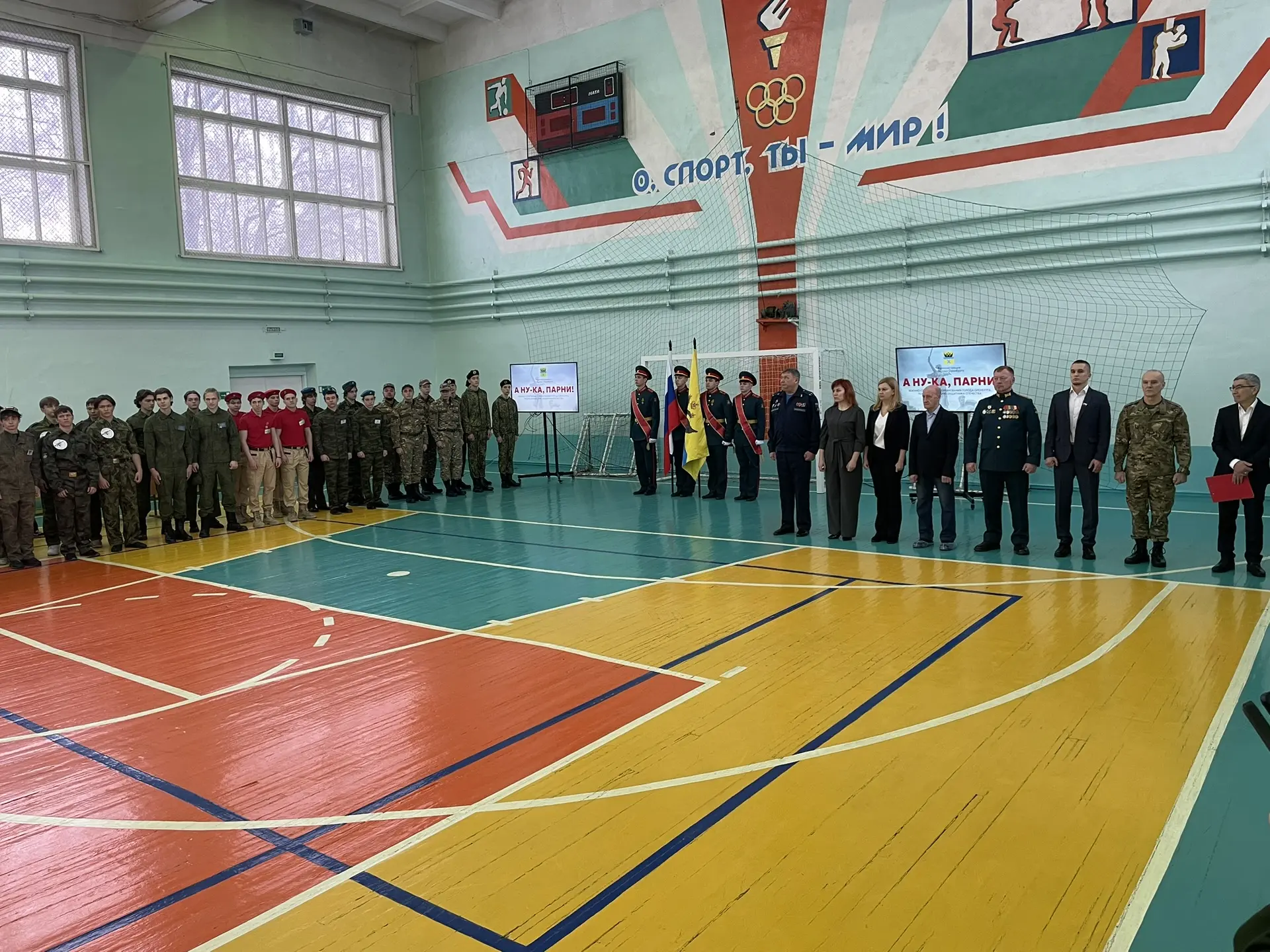 Сегодня наша лицейская команда сразилась в финале городских военно‑спортивных состязаний «А ну‑ка, п