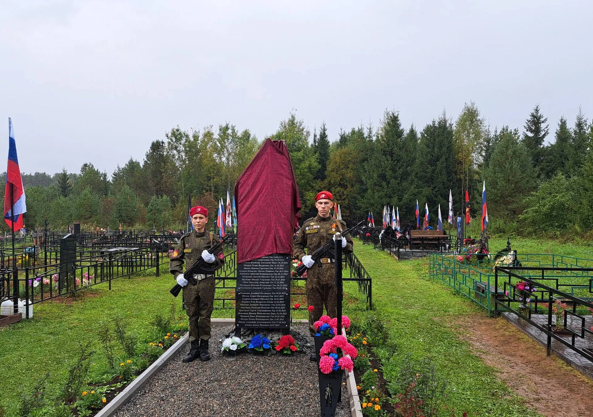 🇷🇺Герои живут вечно...