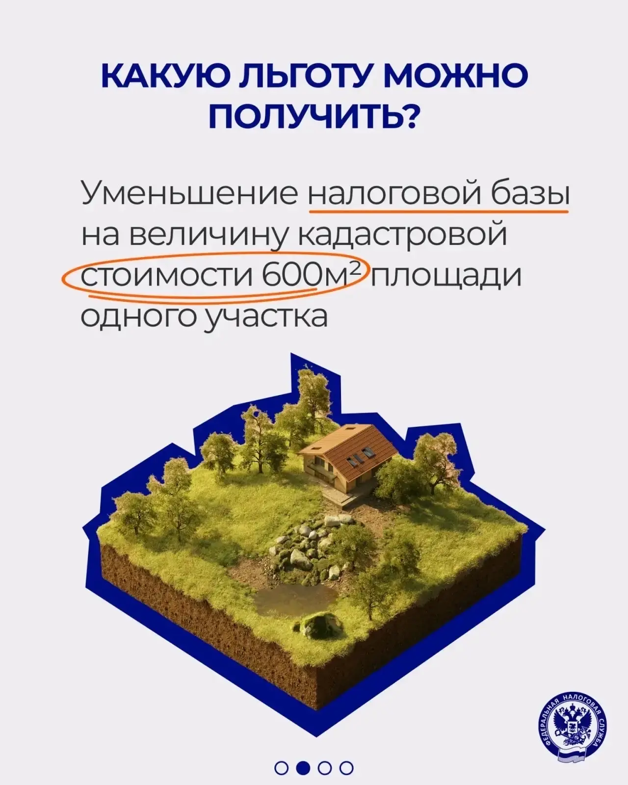 Как предпенсионерам получить льготы проактивно   Какие льготы и как их можно получить, смотрите в ка