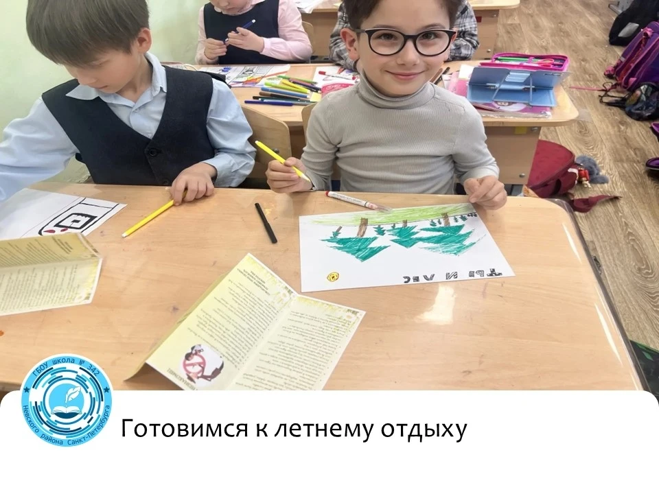 ☀ Безопасное лето – замечательное лето!