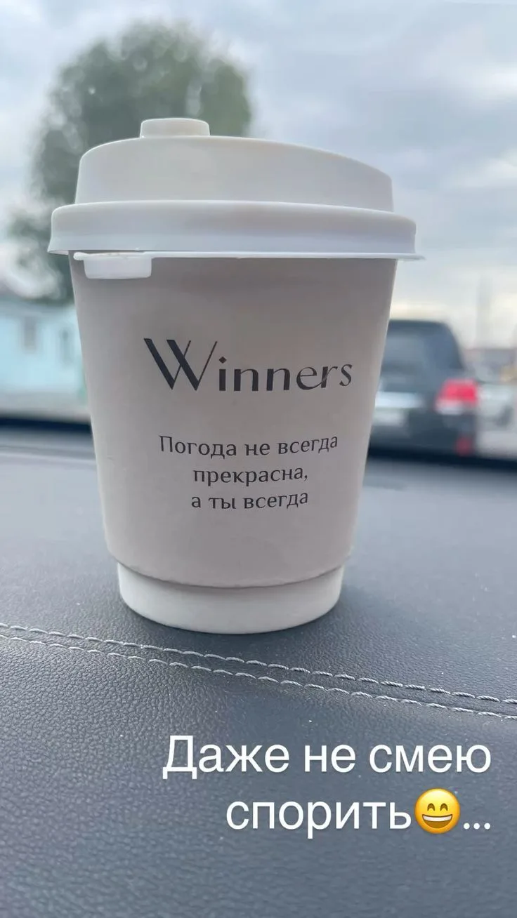 АСТРОПРОГНОЗ НА ДЕНЬ ❤️